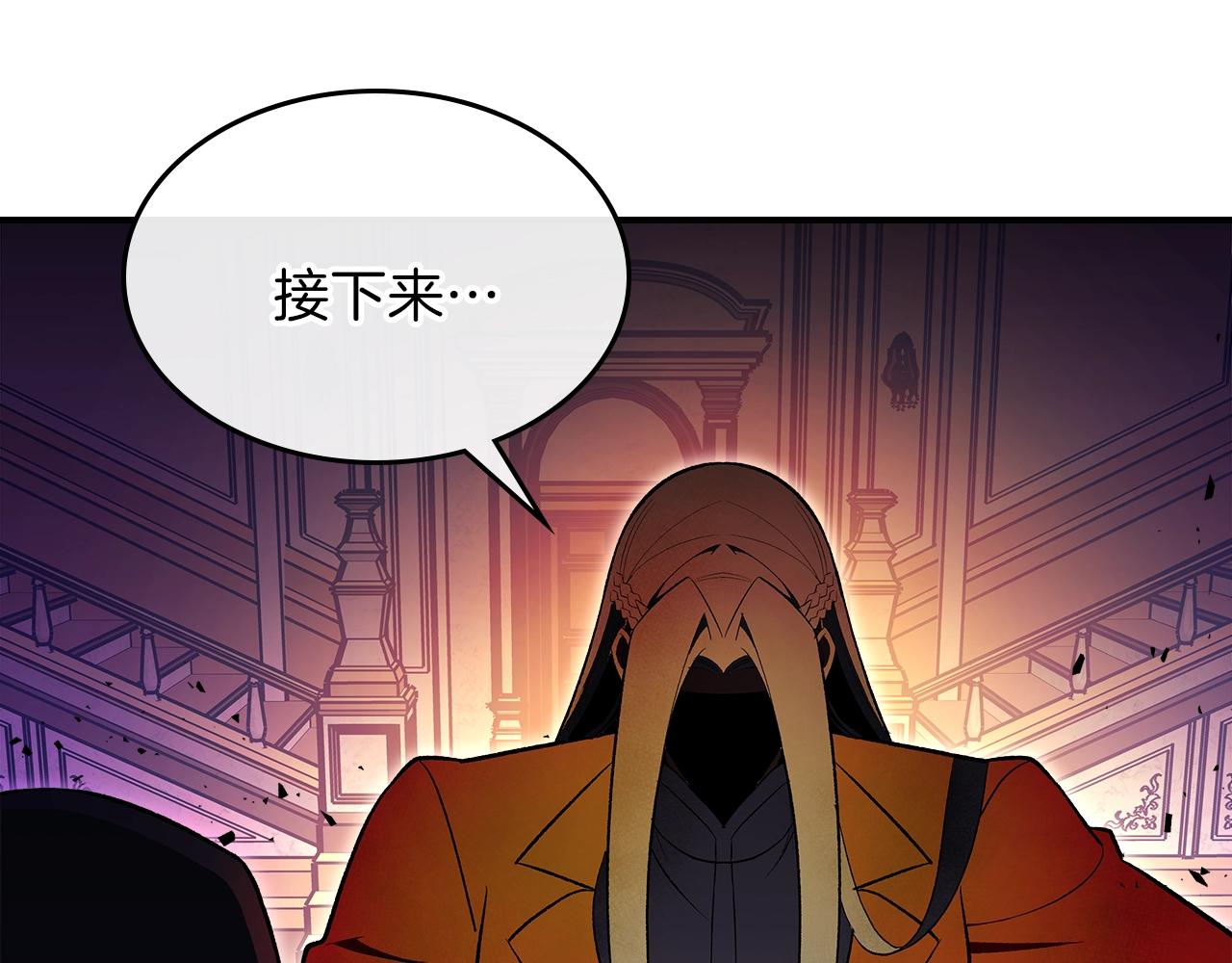 第64话 我要拯救他们！137