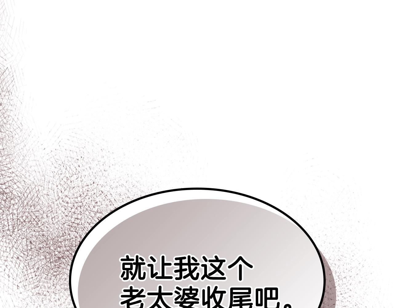 第64话 我要拯救他们！139