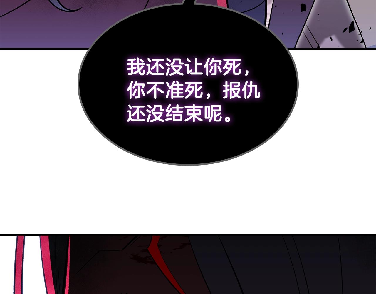 第64话 我要拯救他们！145