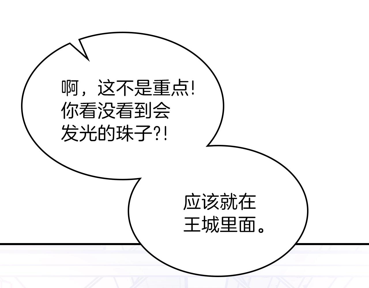 第64话 我要拯救他们！15