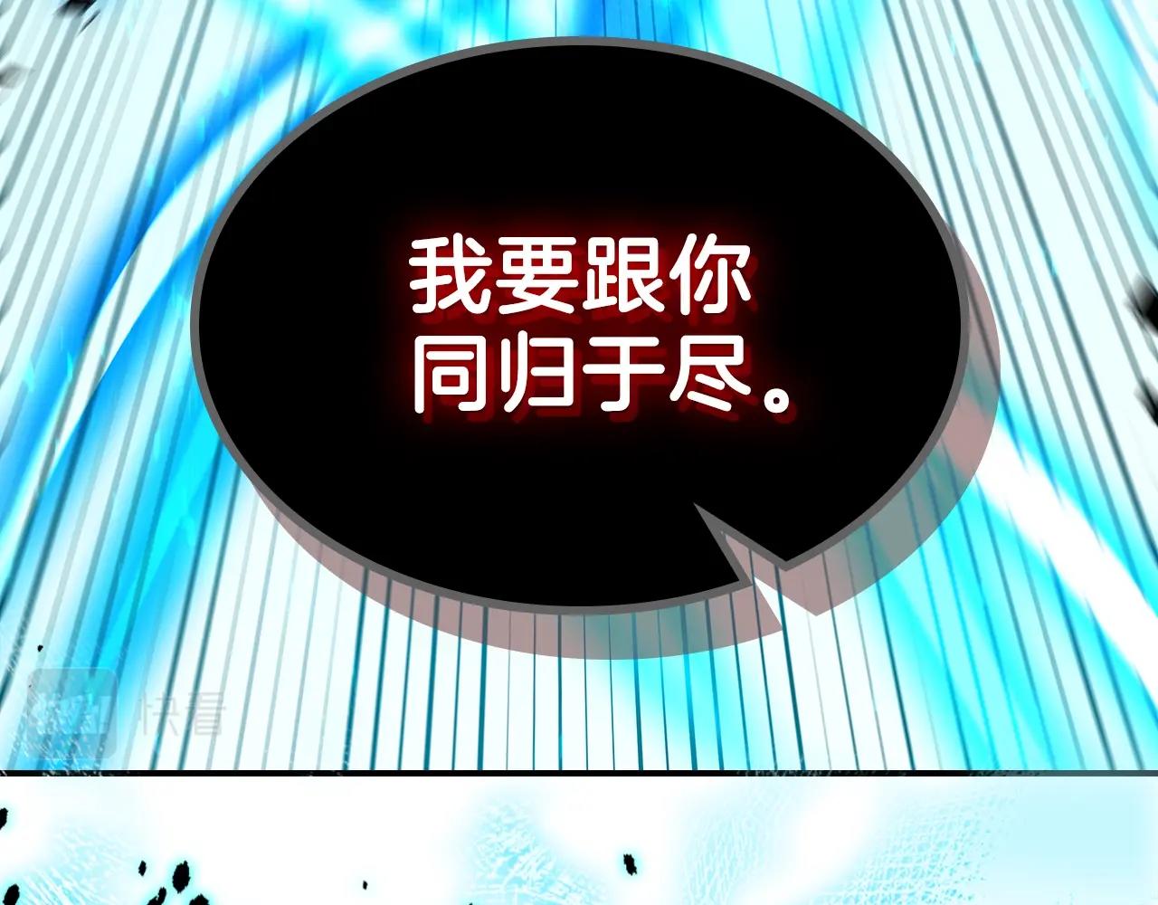 第64话 我要拯救他们！152