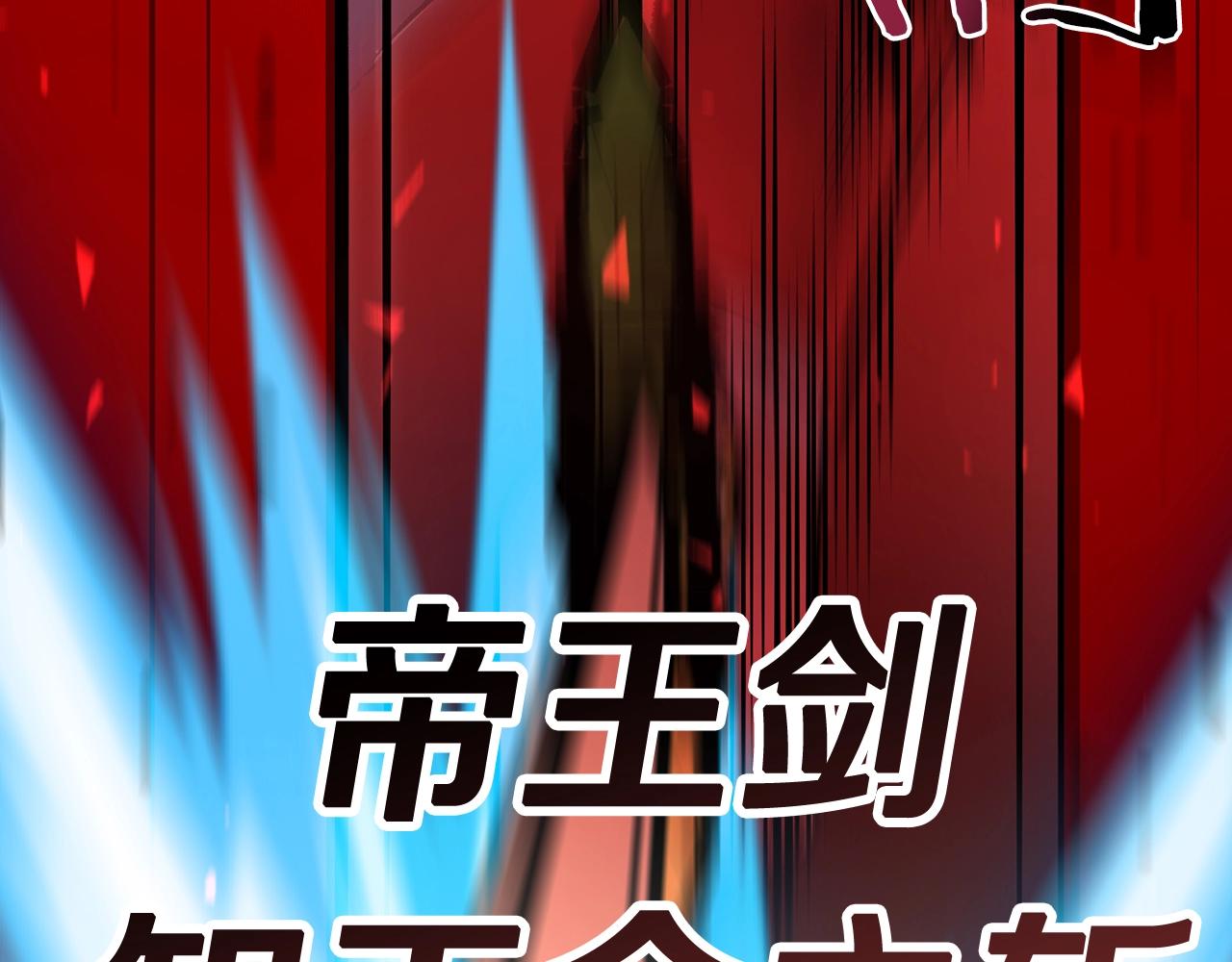 第64话 我要拯救他们！166