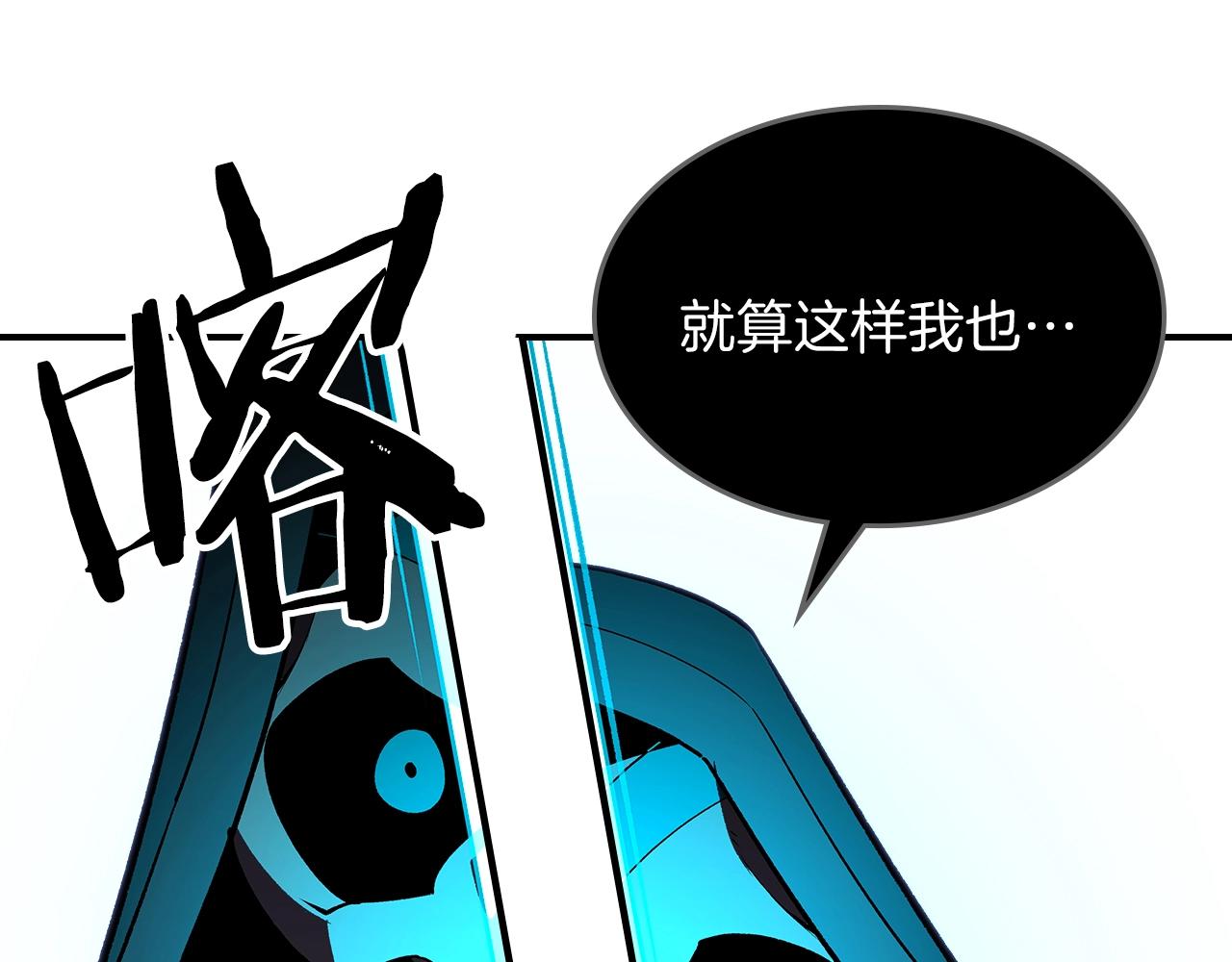 第64话 我要拯救他们！168