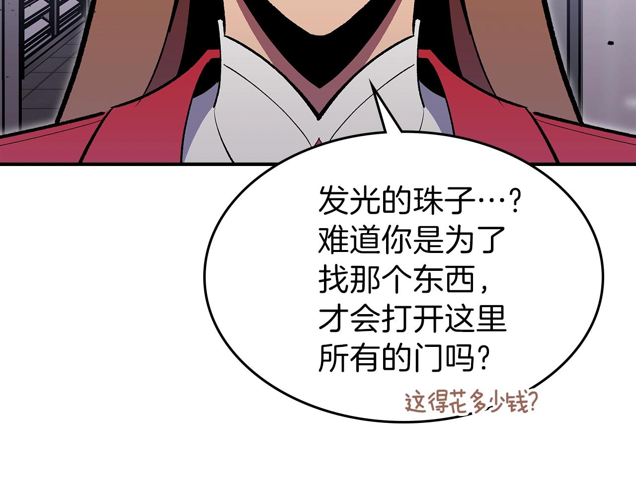 第64话 我要拯救他们！17