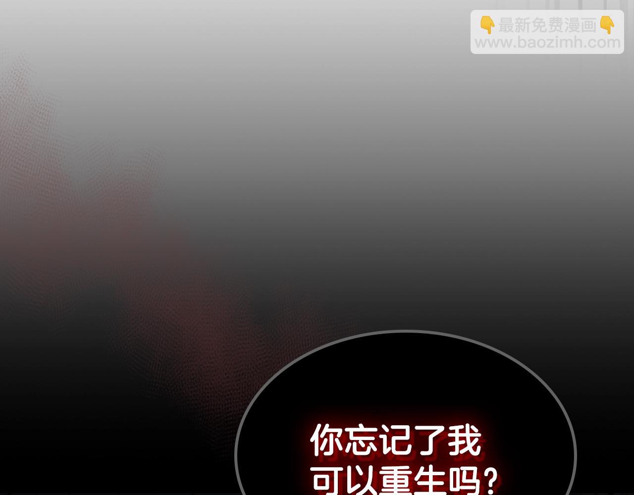 第64话 我要拯救他们！173