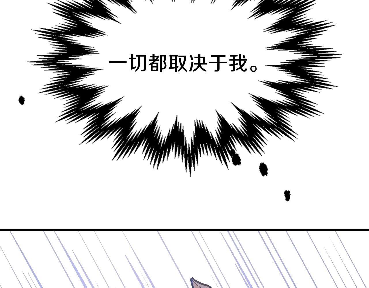 第64话 我要拯救他们！189