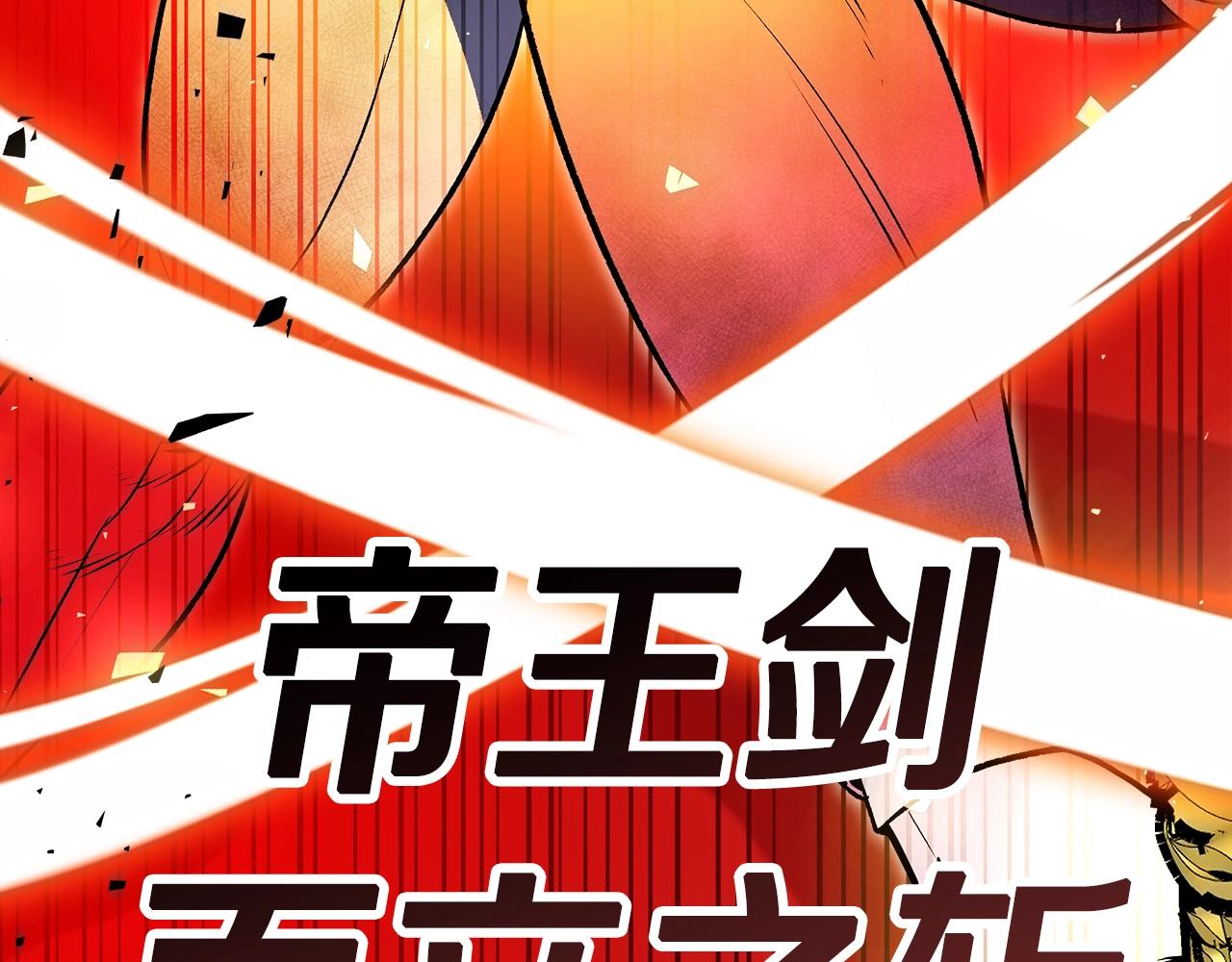 第64话 我要拯救他们！195