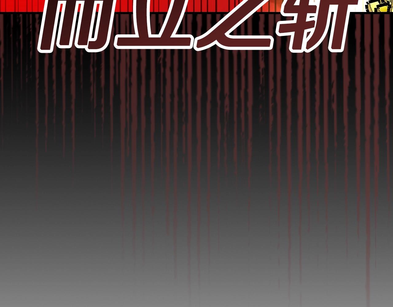 第64话 我要拯救他们！196