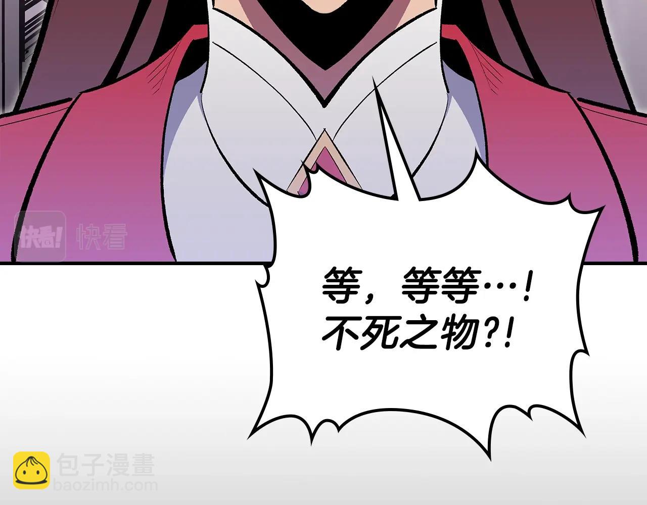 第64话 我要拯救他们！20