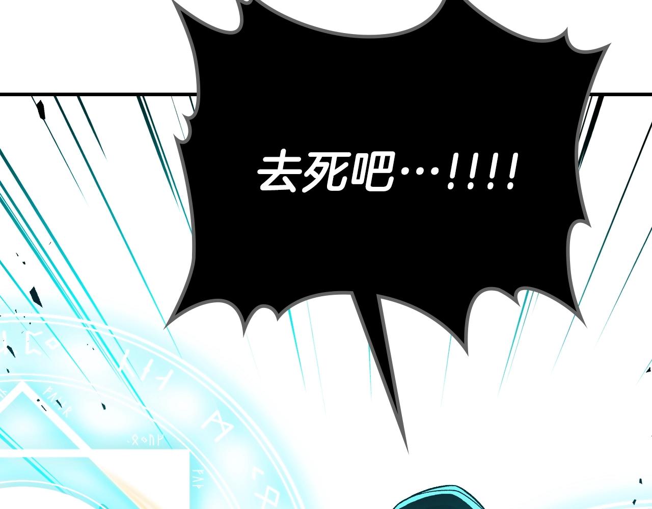 第64话 我要拯救他们！203
