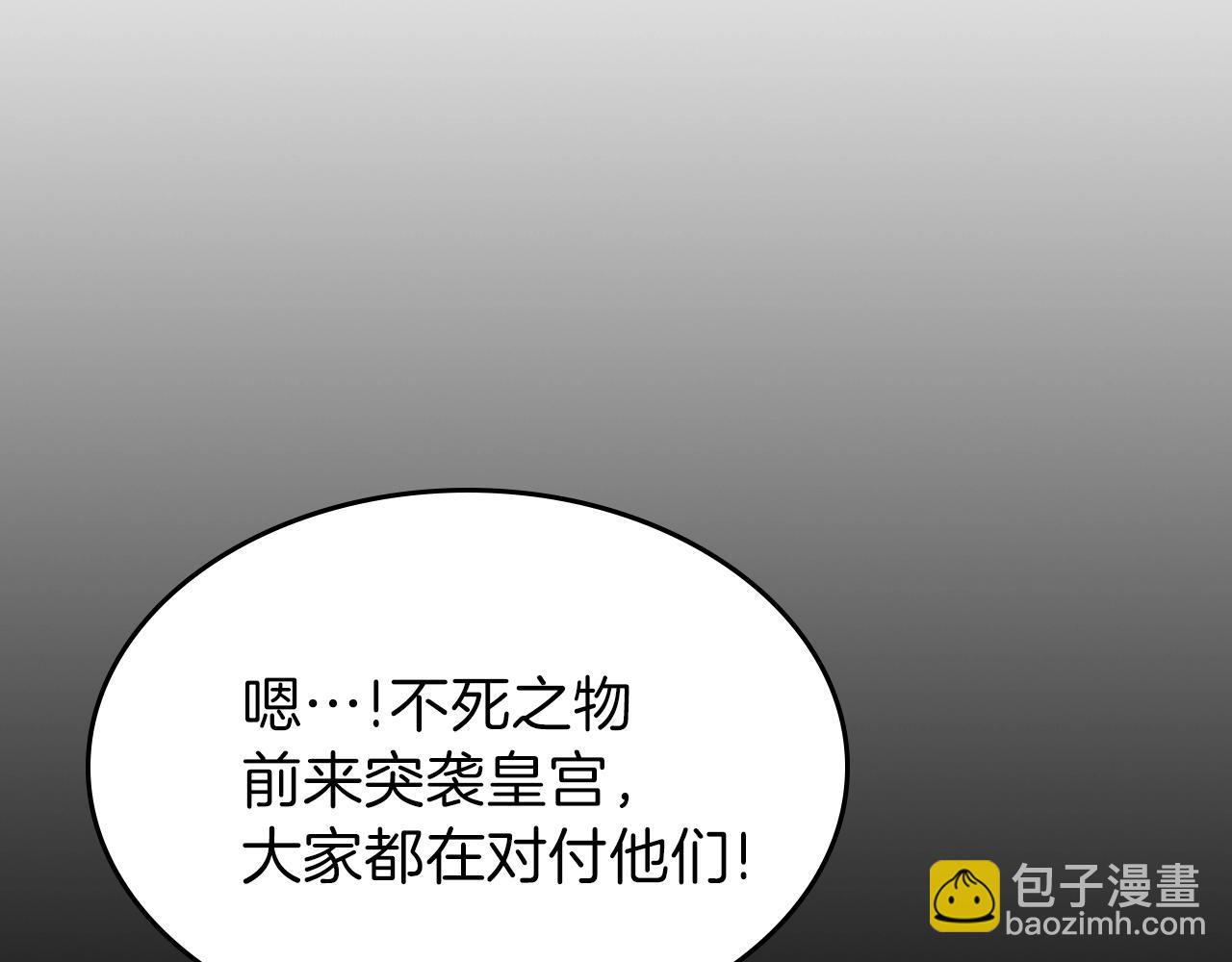 第64话 我要拯救他们！21