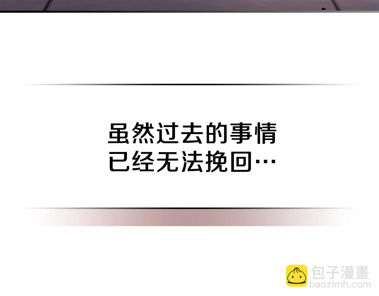 第64话 我要拯救他们！217