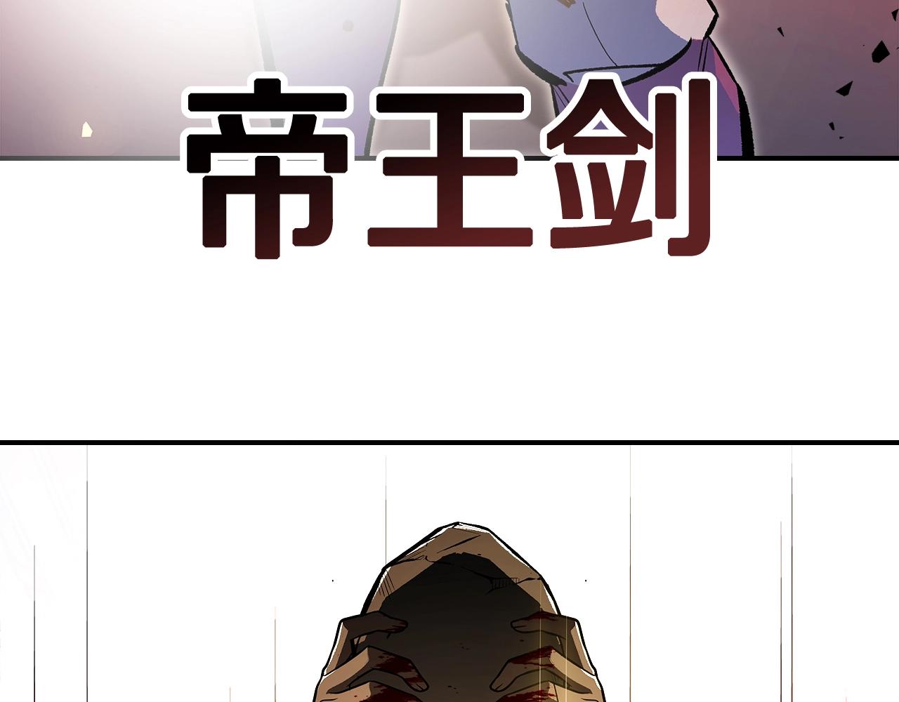 第64话 我要拯救他们！225