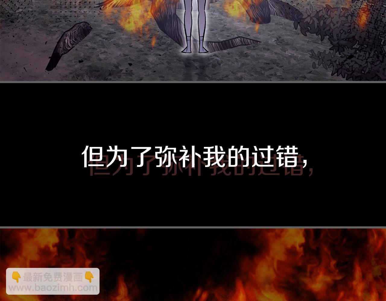 第64话 我要拯救他们！231
