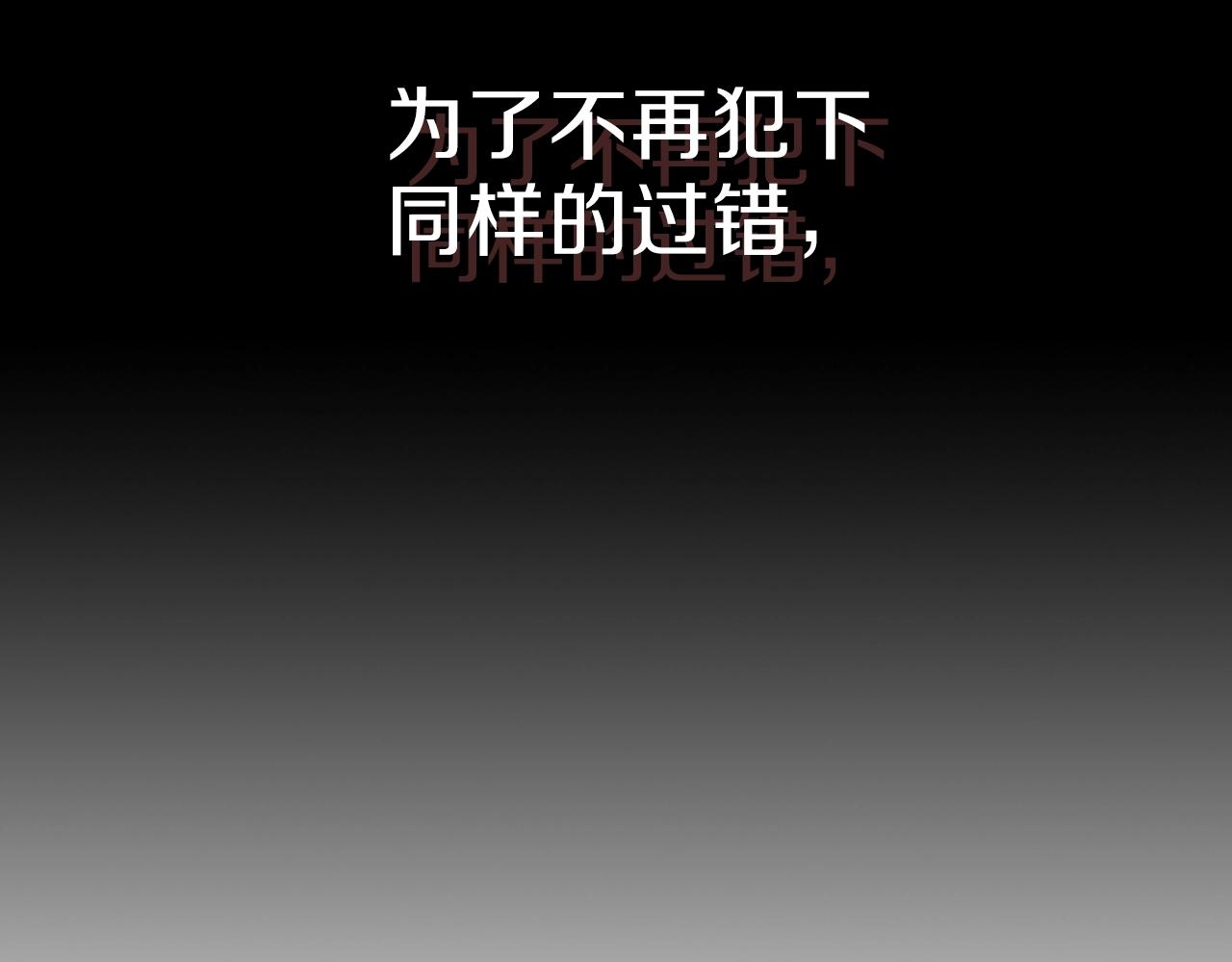 第64话 我要拯救他们！233