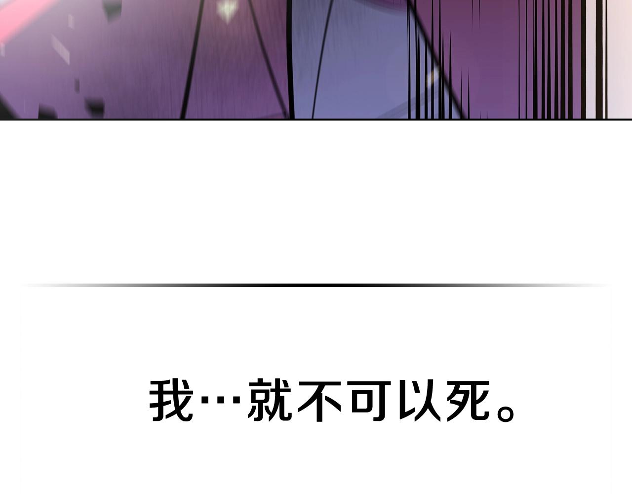 第64话 我要拯救他们！239