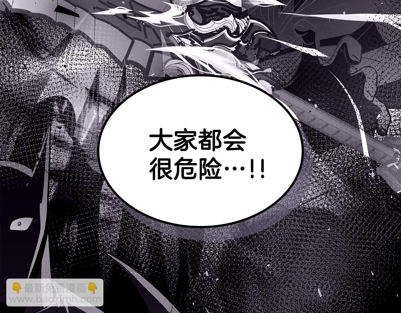第64话 我要拯救他们！24