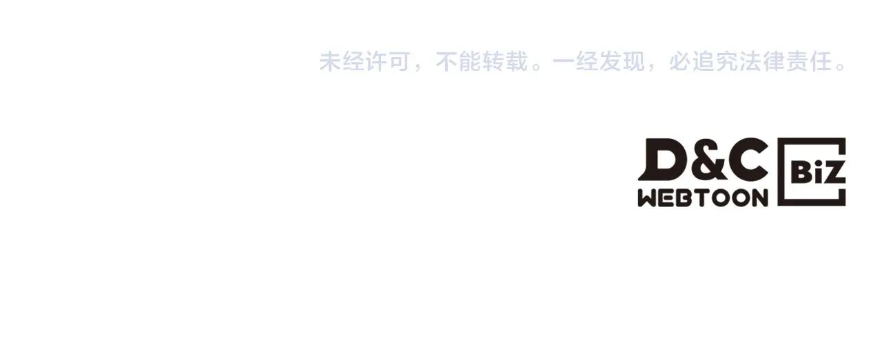 第64话 我要拯救他们！254