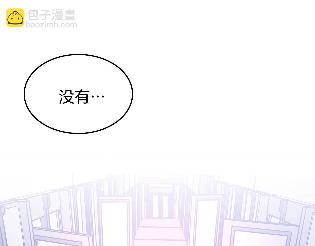 第64话 我要拯救他们！3