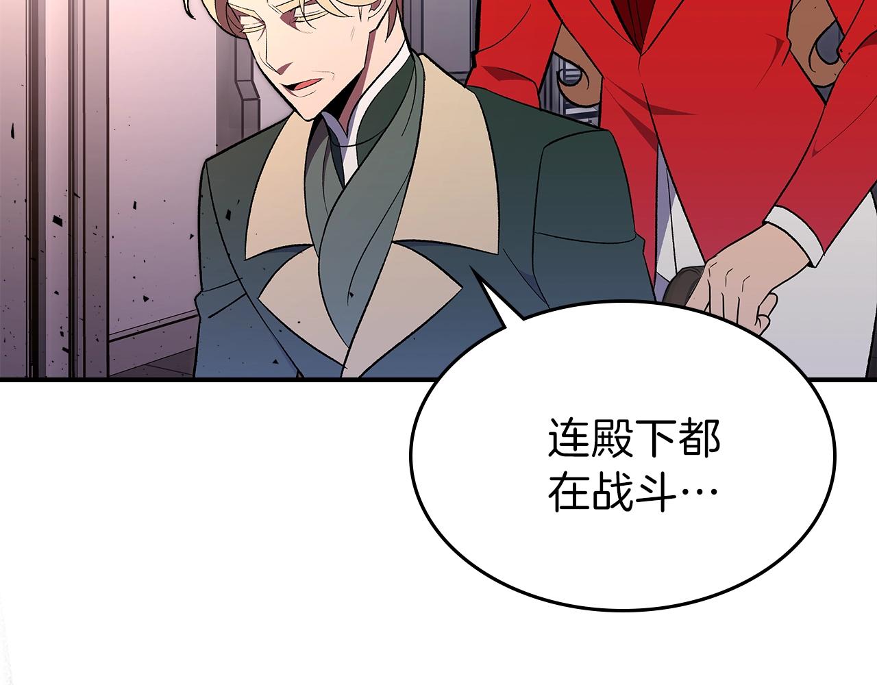 第64话 我要拯救他们！30