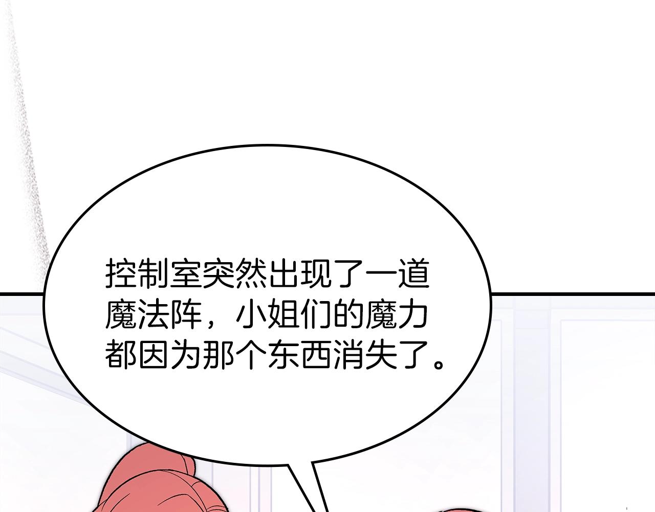 第64话 我要拯救他们！31