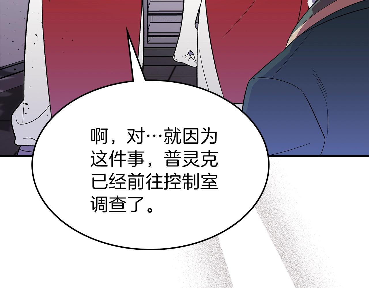 第64话 我要拯救他们！33