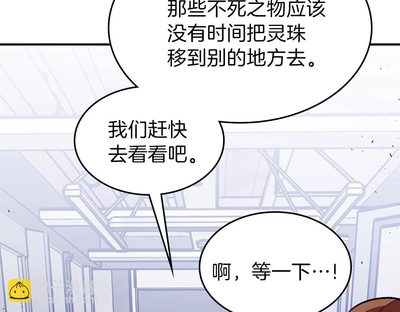 第64话 我要拯救他们！37