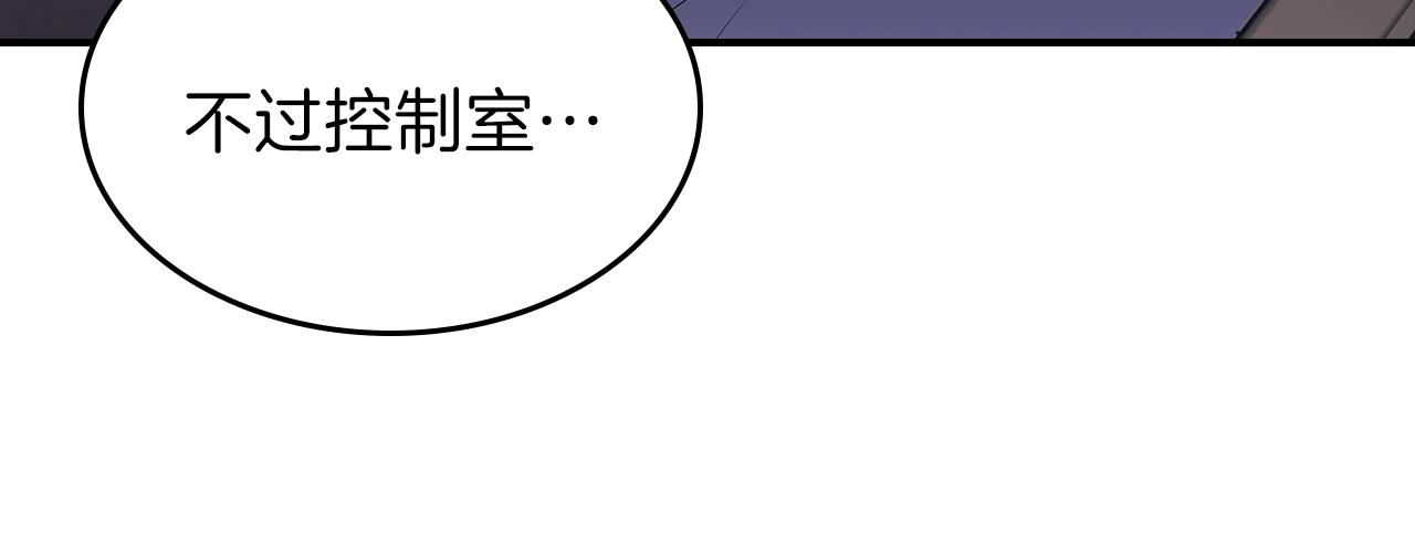 第64话 我要拯救他们！40