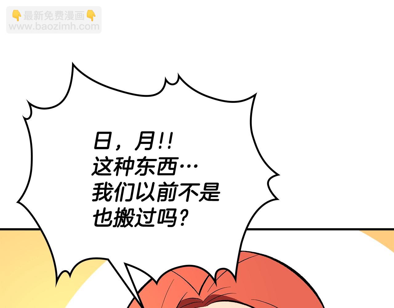 第64话 我要拯救他们！49