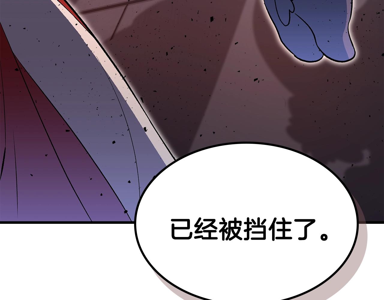 第64话 我要拯救他们！51
