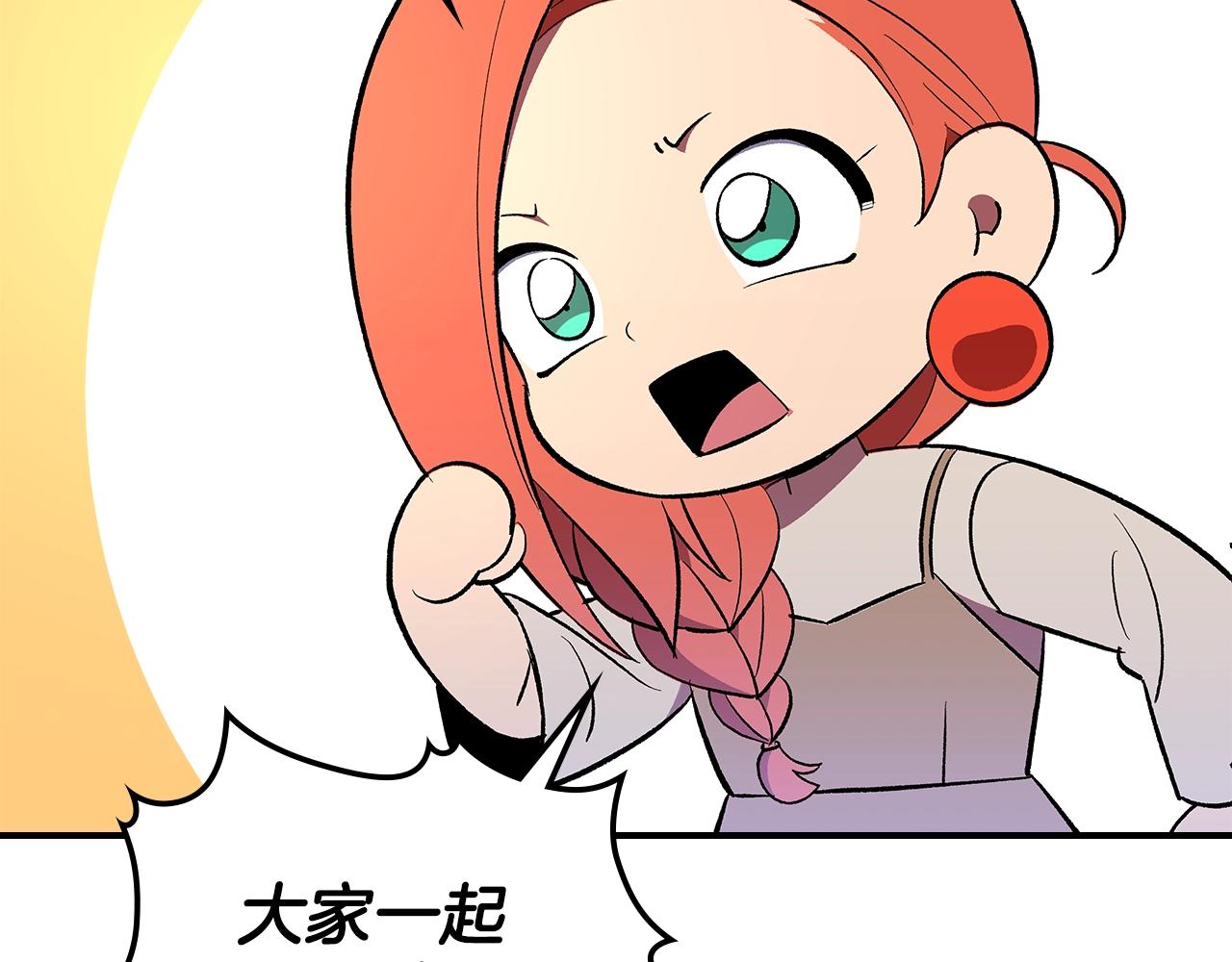第64话 我要拯救他们！54