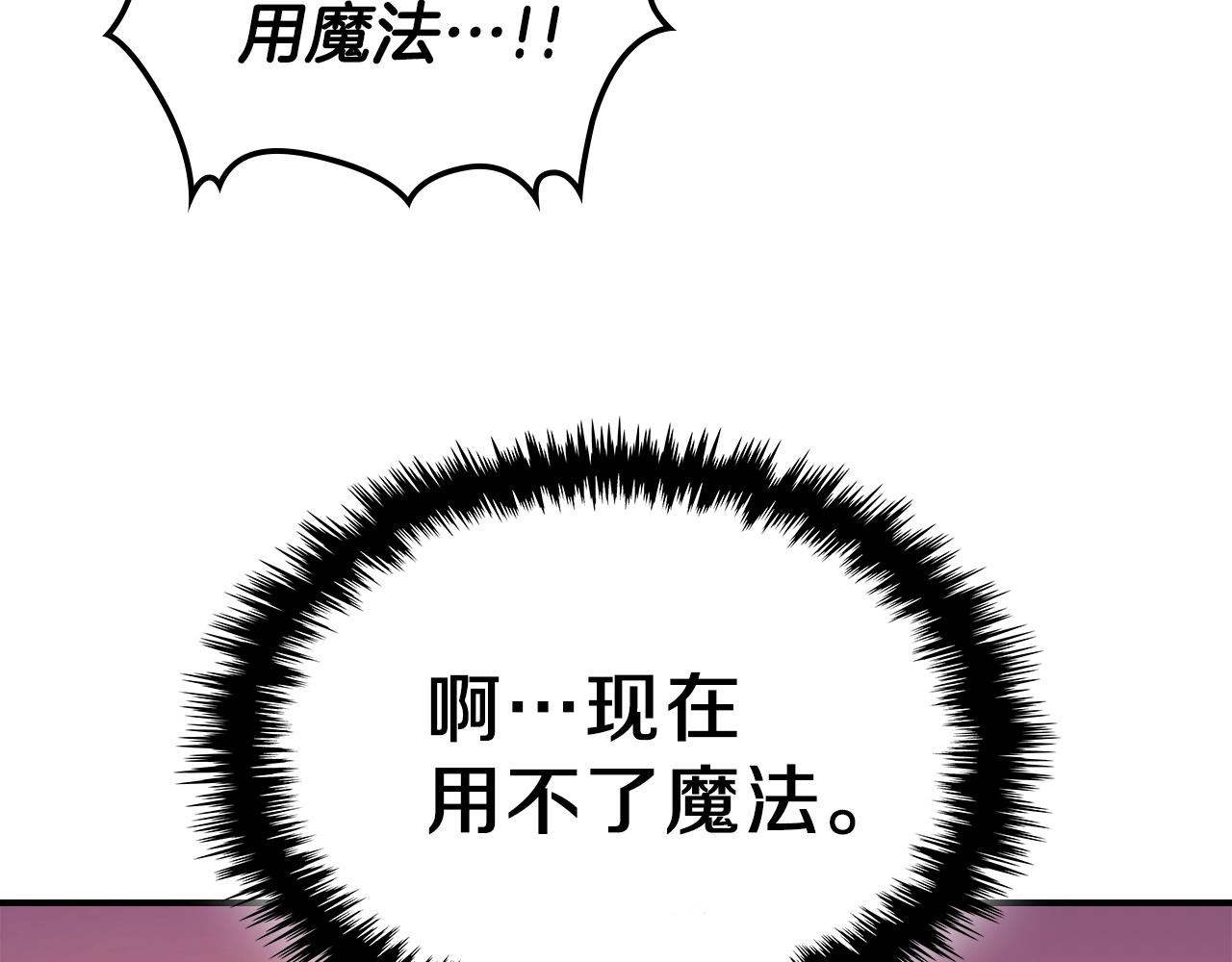 第64话 我要拯救他们！55