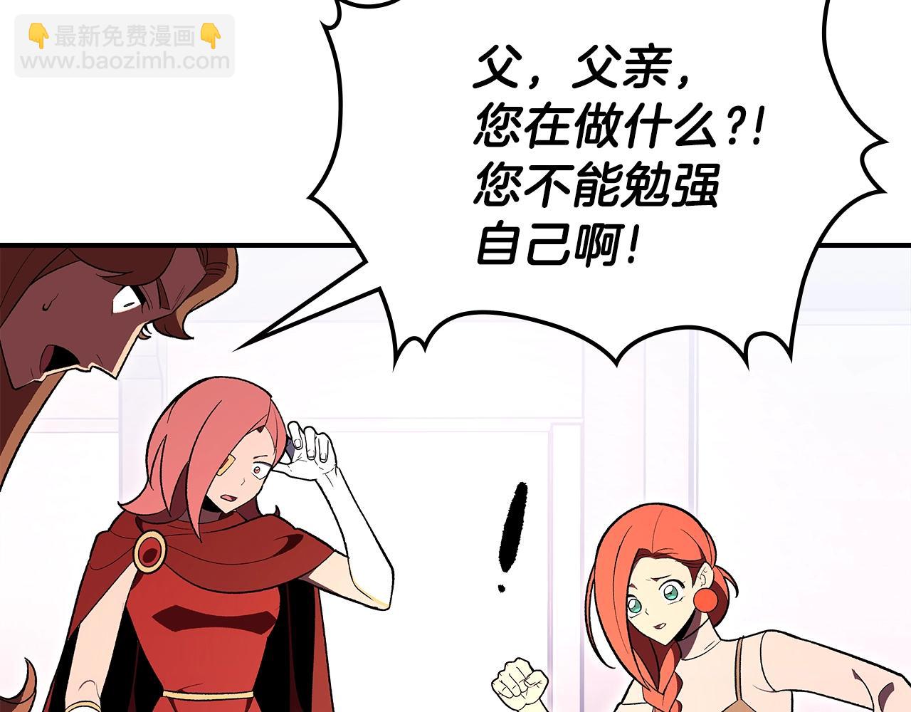 第64话 我要拯救他们！58