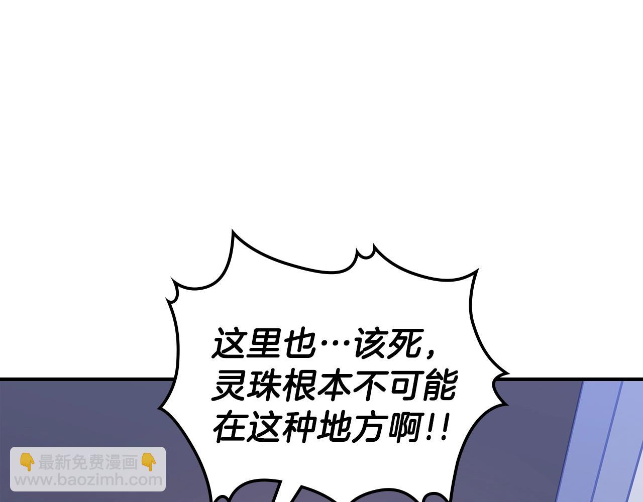 第64话 我要拯救他们！6