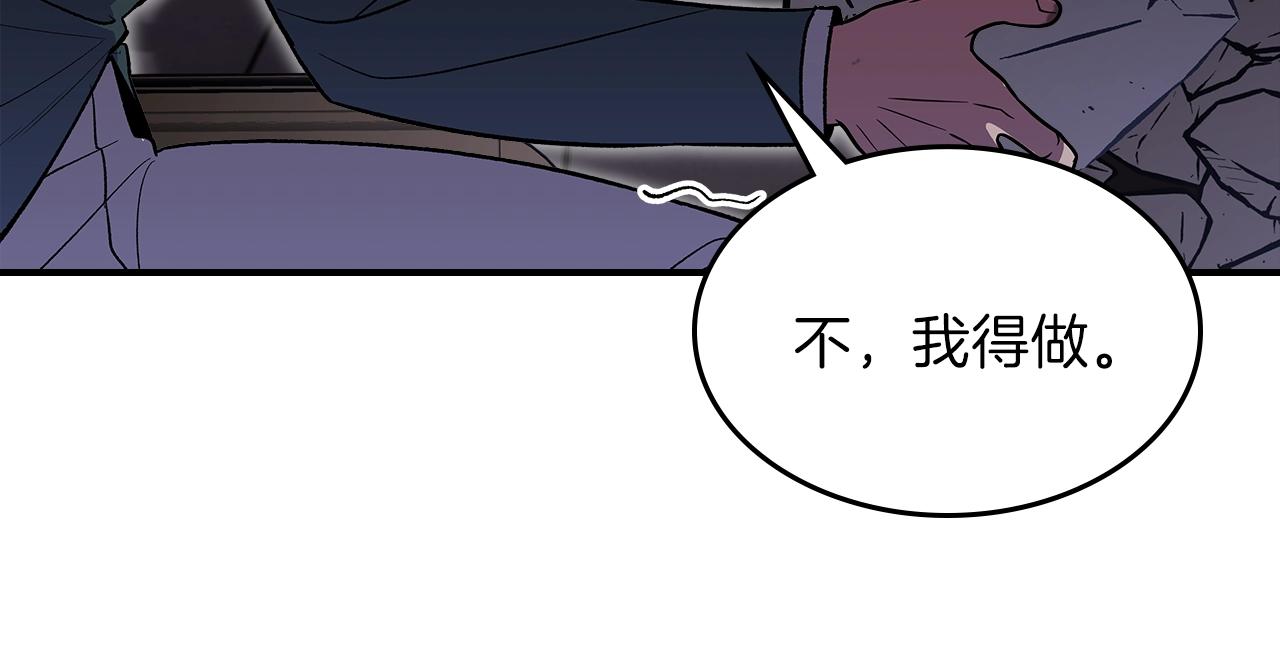 第64话 我要拯救他们！60