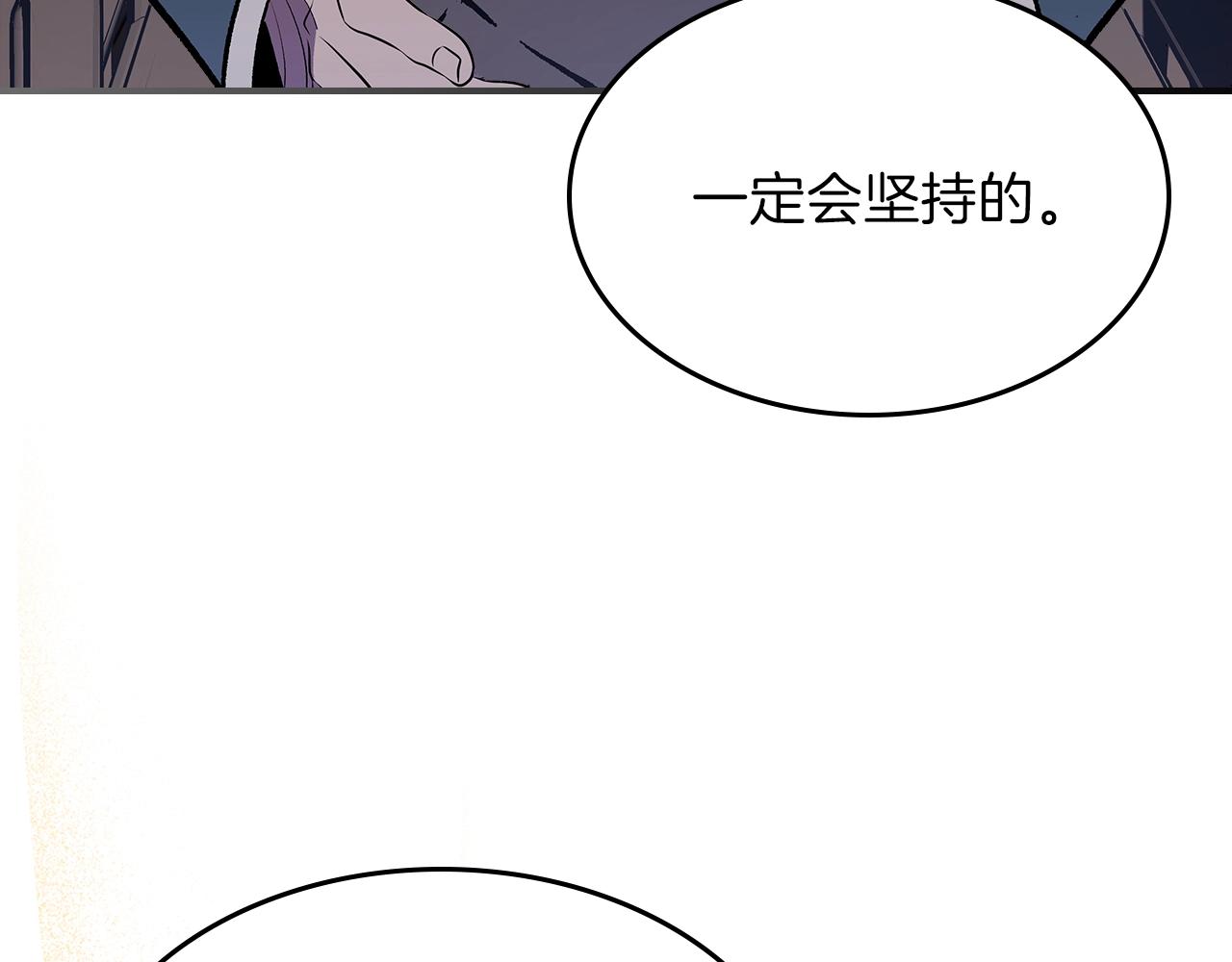 第64话 我要拯救他们！63