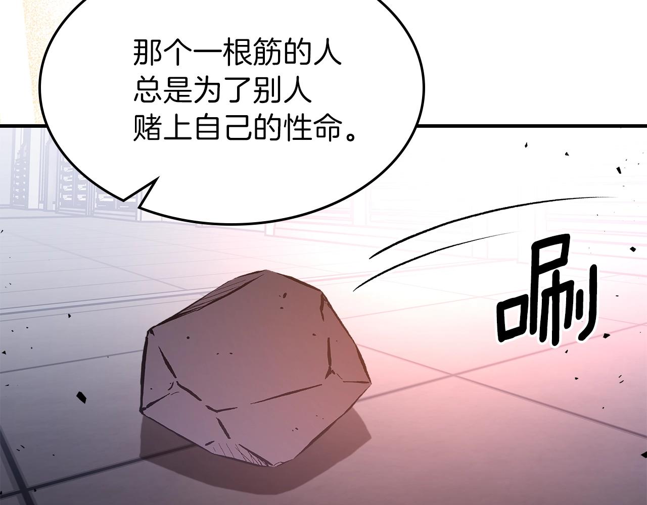 第64话 我要拯救他们！64