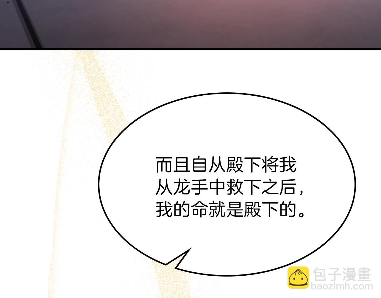 第64话 我要拯救他们！65