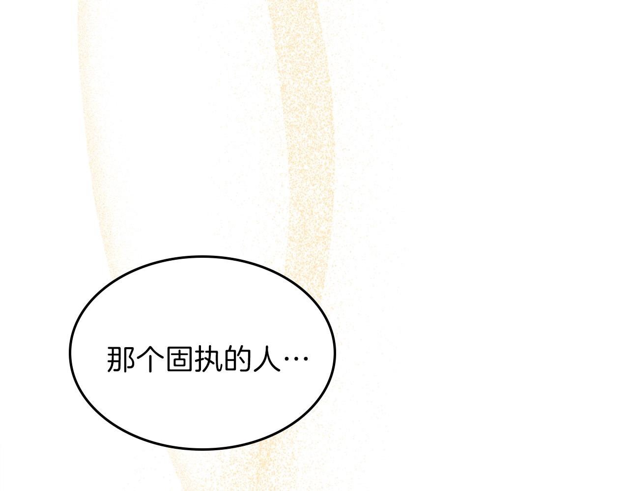 第64话 我要拯救他们！66