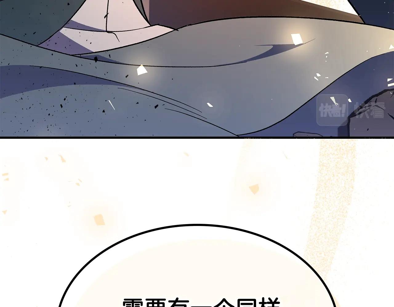 第64话 我要拯救他们！69