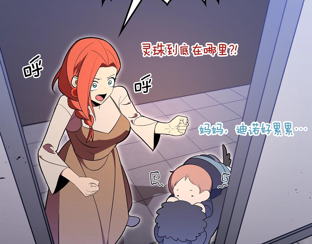 第64话 我要拯救他们！7