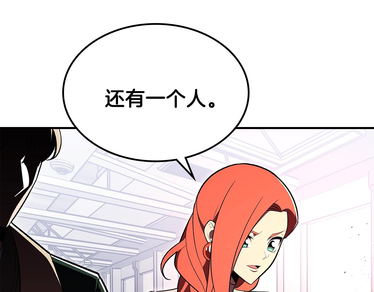 第64话 我要拯救他们！71
