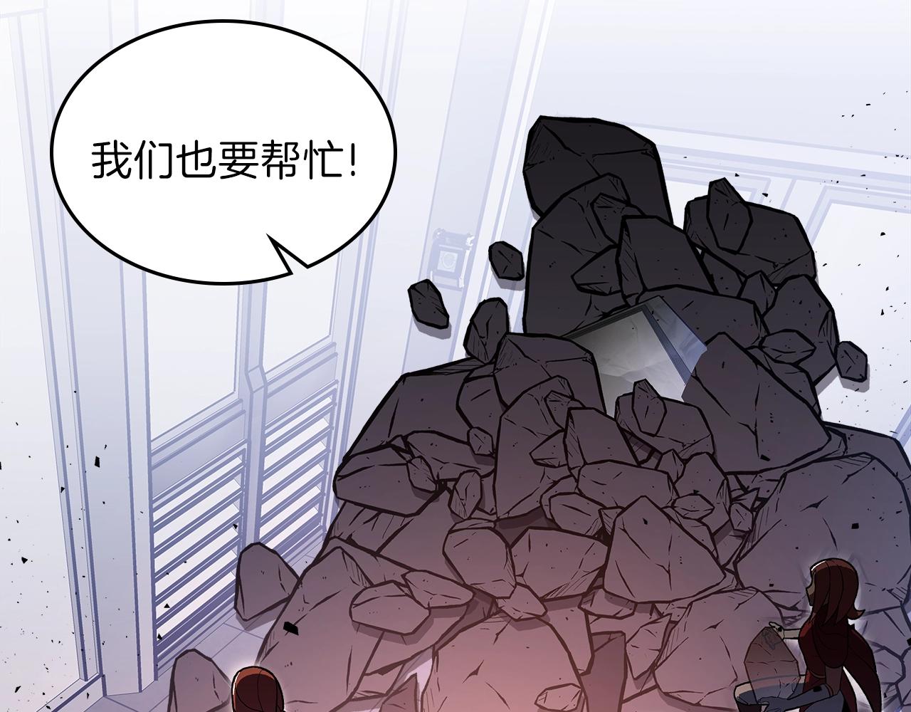 第64话 我要拯救他们！75