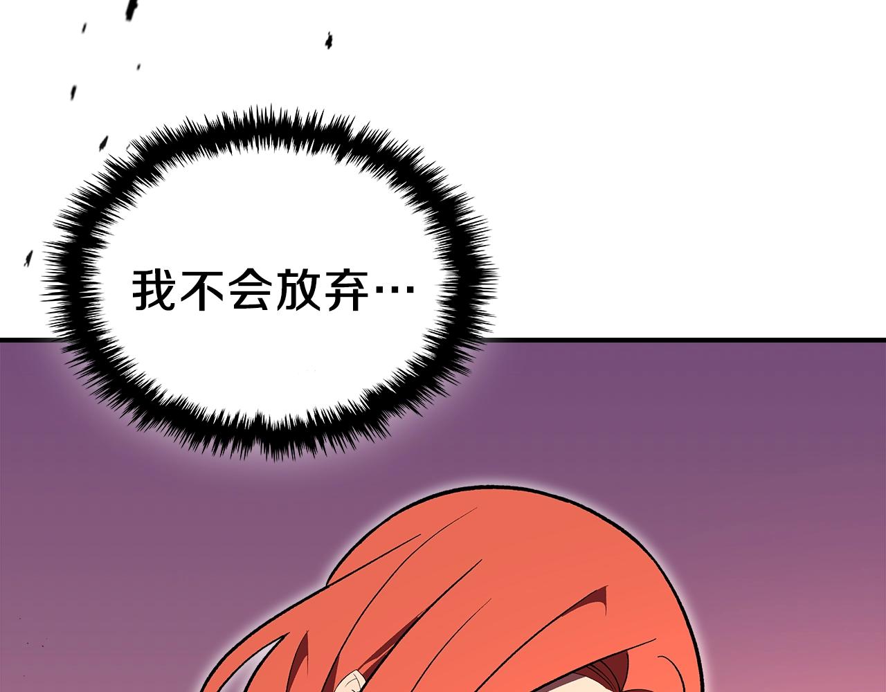 第64话 我要拯救他们！78