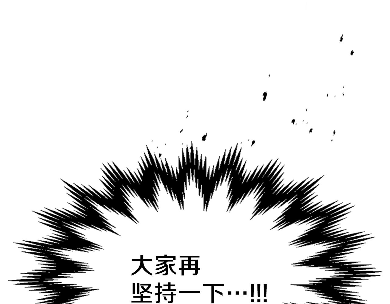 第64话 我要拯救他们！81