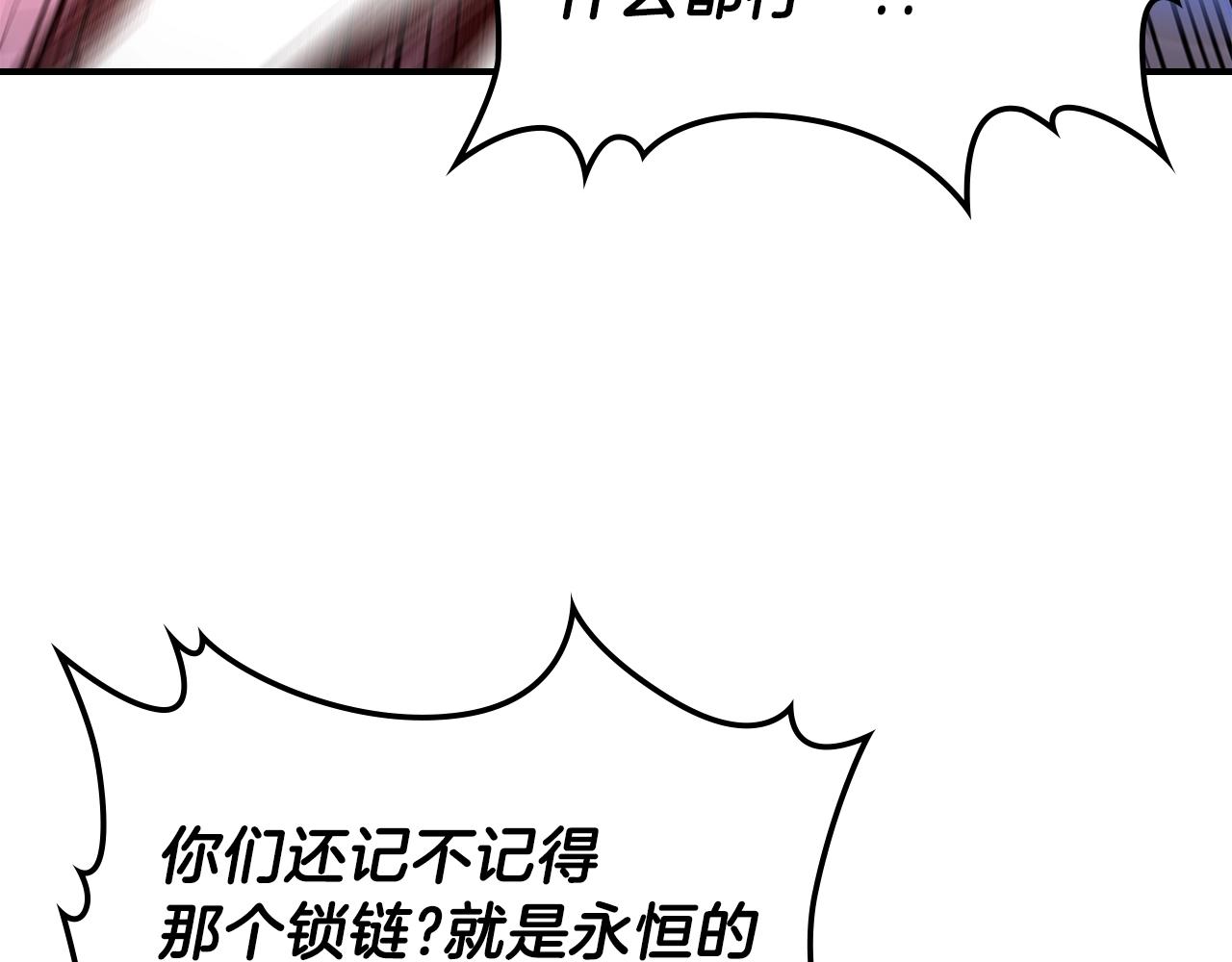 第64话 我要拯救他们！88