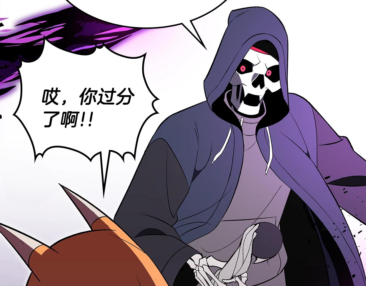 第64话 我要拯救他们！92