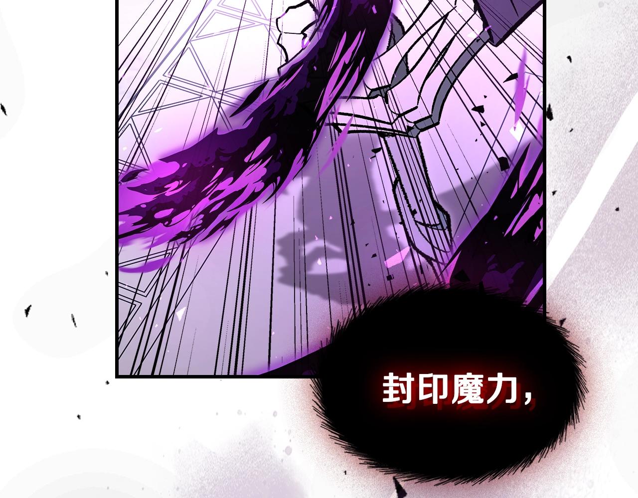 第64话 我要拯救他们！95