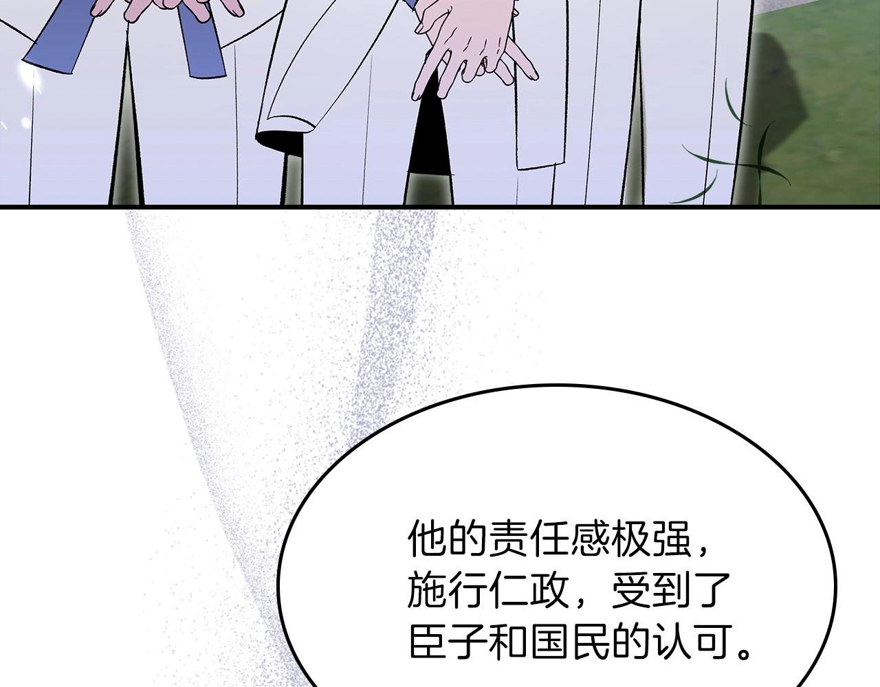 第65话 试着去相信10