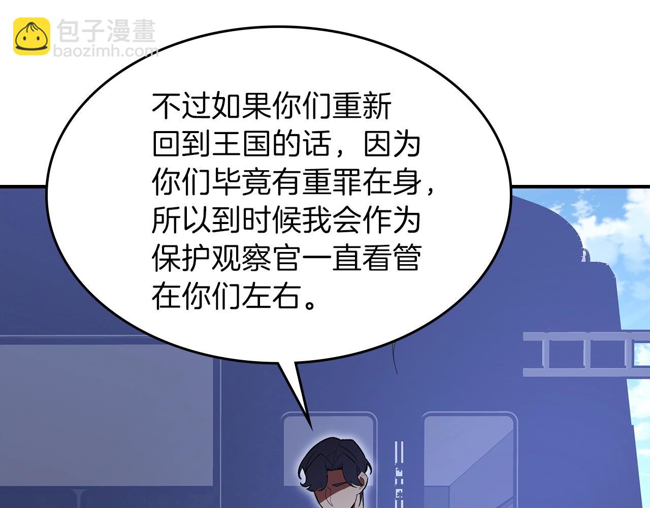 第65话 试着去相信102